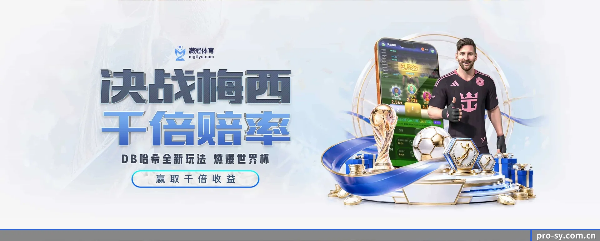 三亿 (SY)官方网站的来历