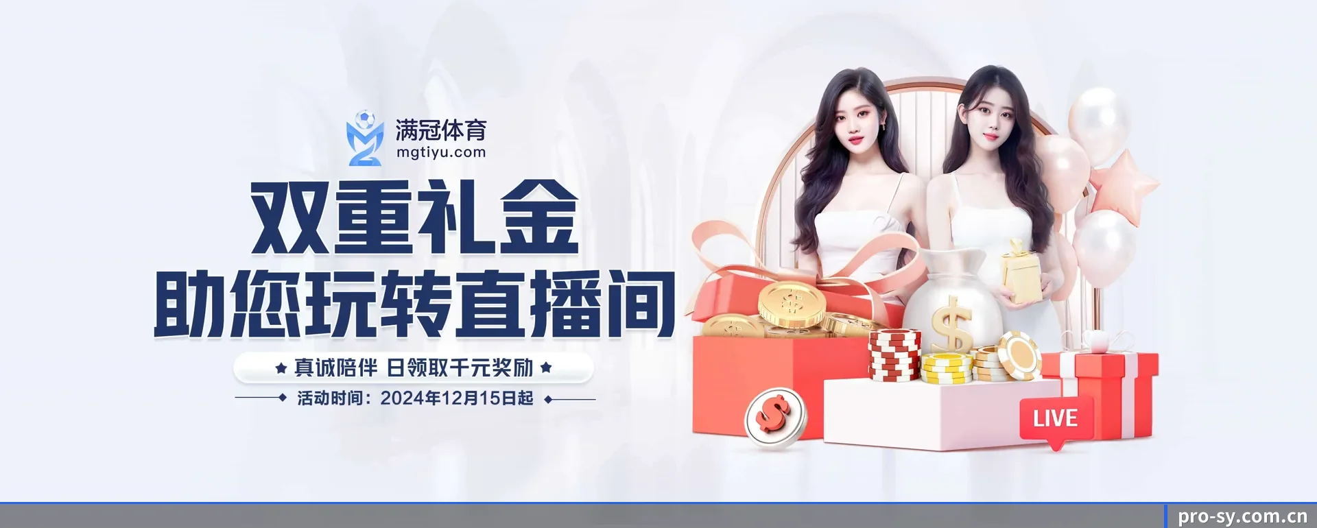 三亿 (SY)官方网站 APP