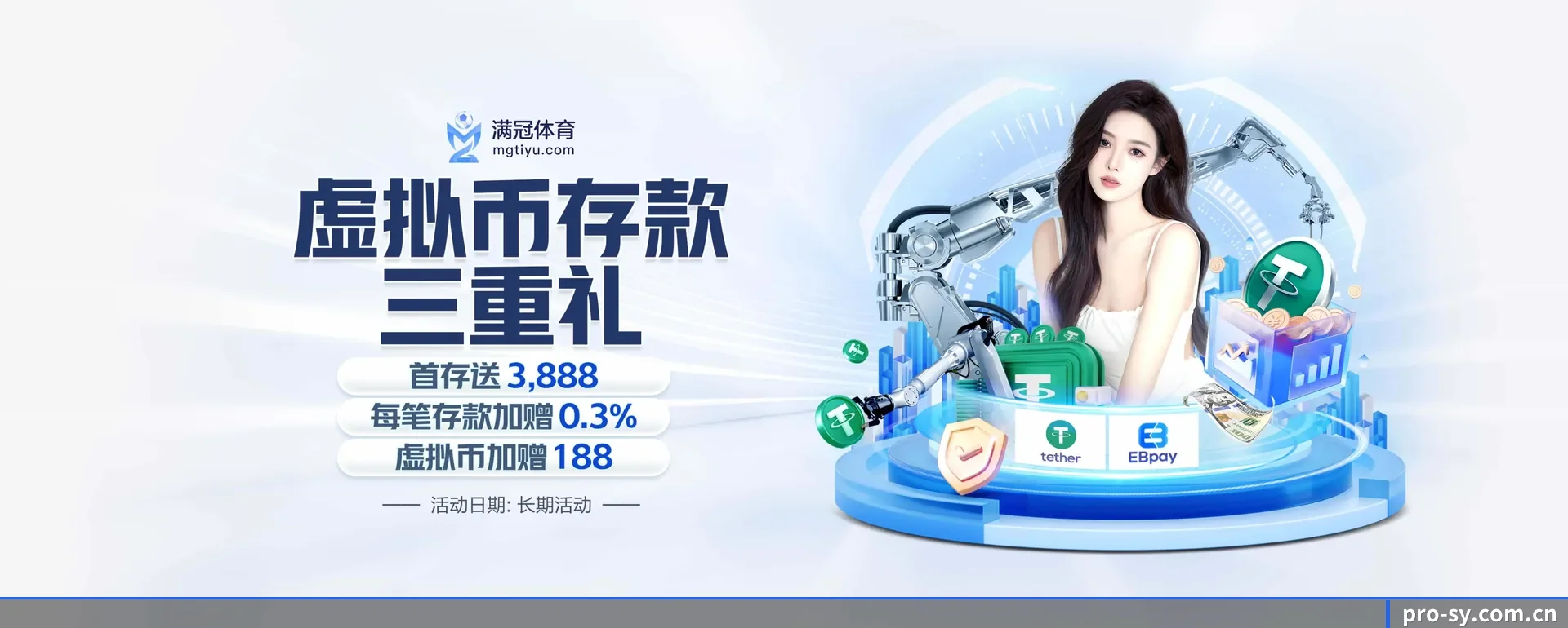 五大体育板块覆盖,从得分到直播都覆盖到 - 多运动项目内容板块